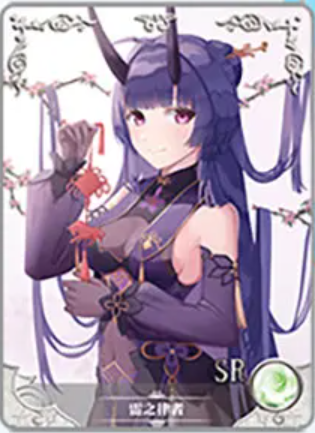 NS-02-M16-018 Raiden Mei | Honkai Impact